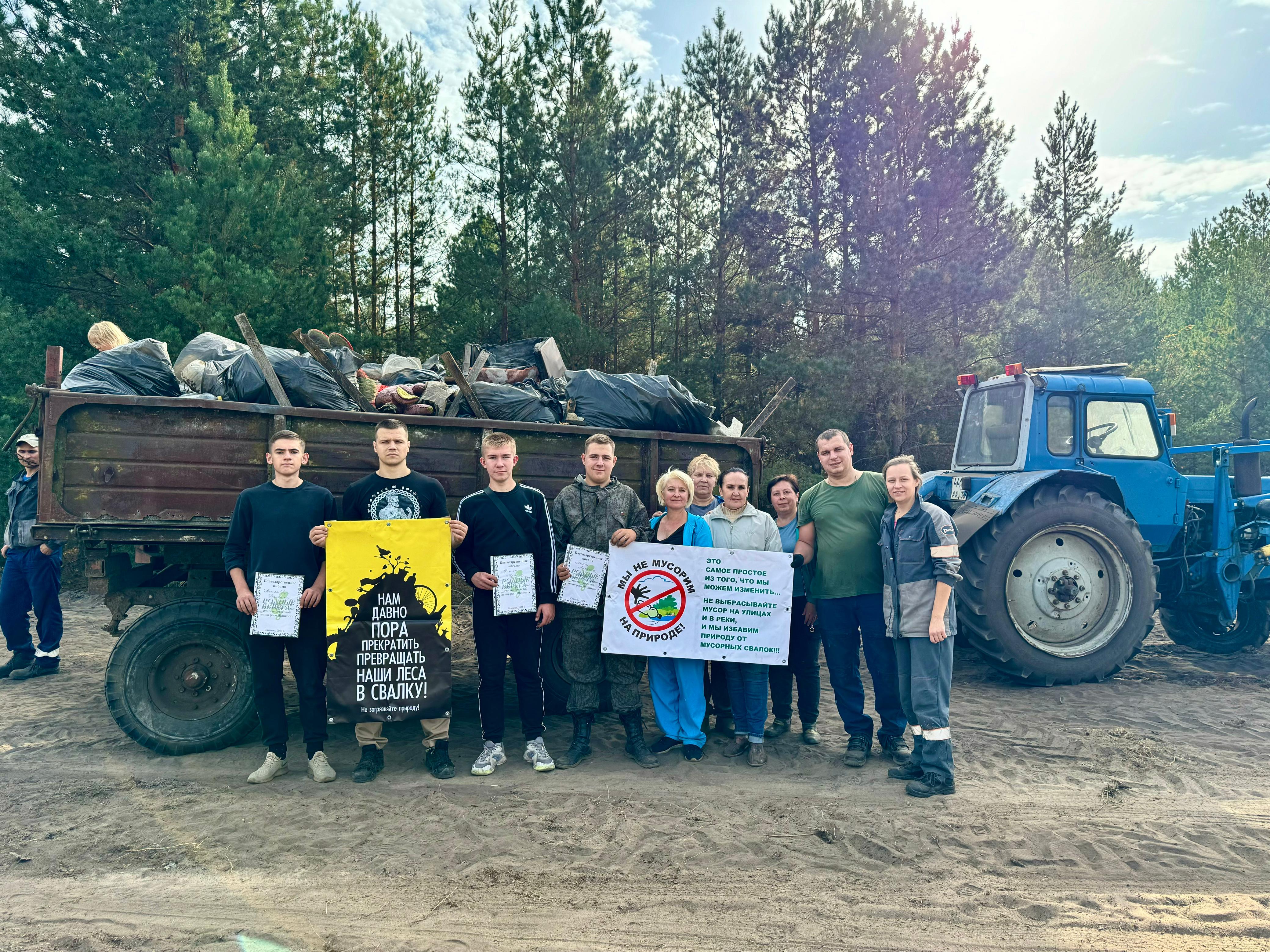 Экологическая акция &amp;quot;РОДНЫЕ БЕРЕГА&amp;quot;.