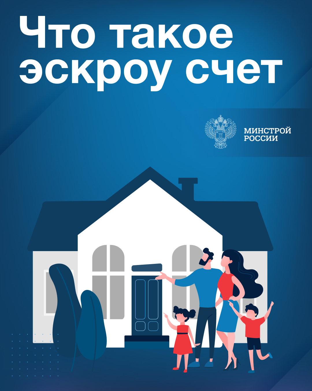 Внимание!.