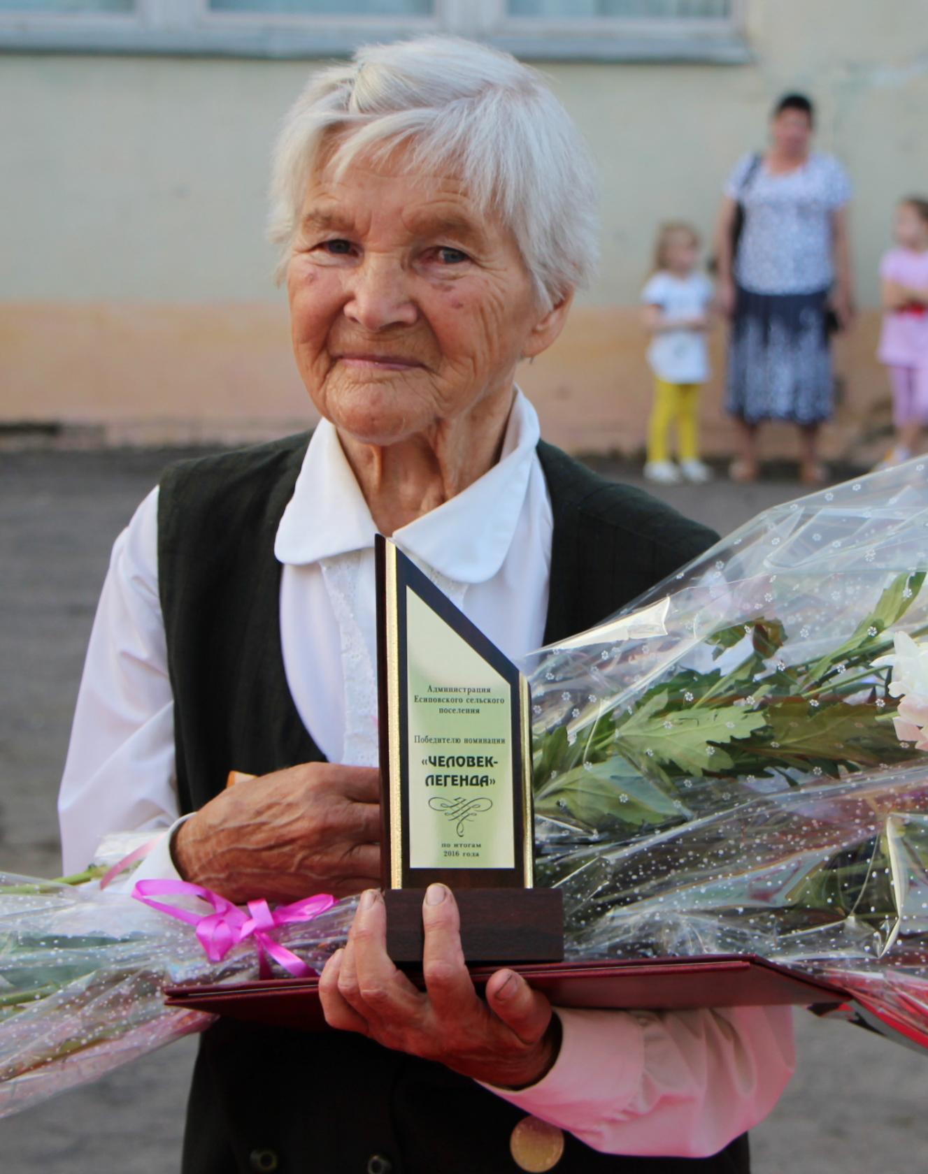 Признание, уважение, почёт  и ... вечная память!.