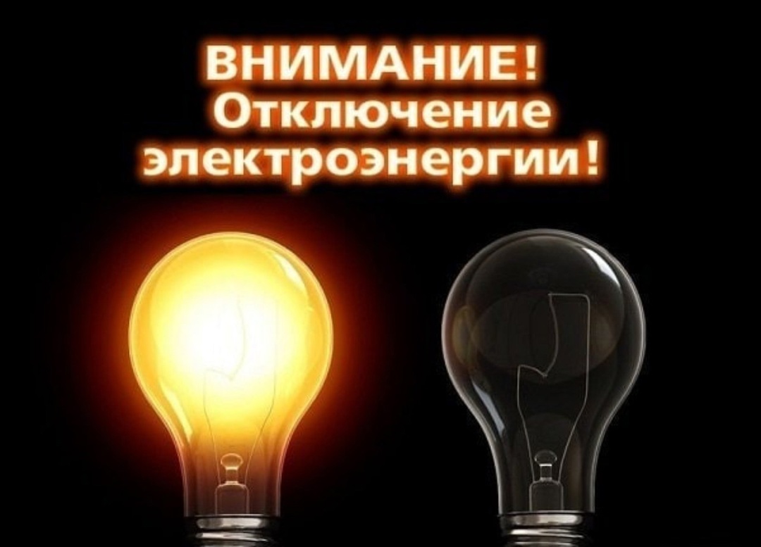 Вниманию жителей Есиповского сельского поселения.