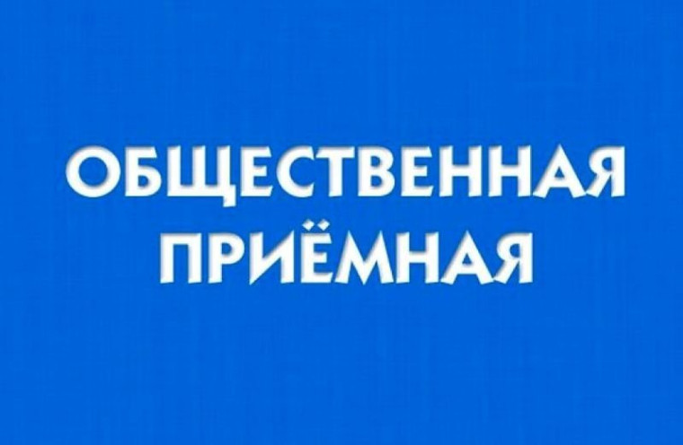 Приходите на приём!. Приходите на приём!.