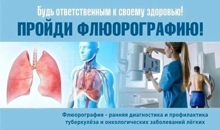 Информация для населения Есиповского сельского поселения. Информация для населения Есиповского сельского поселения.