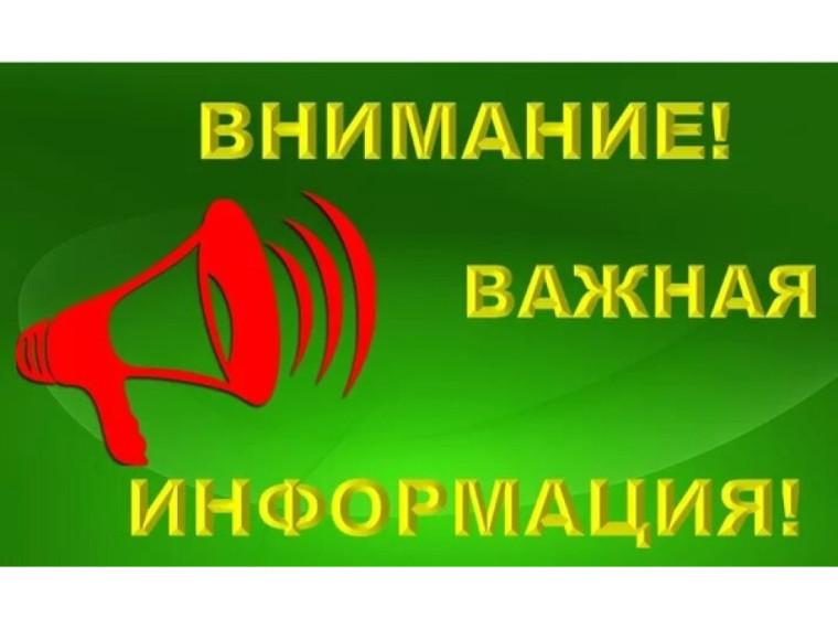 Прокуратура информирует. Прокуратура информирует.